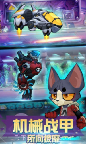 萌僵尸大战3截图2 萌僵尸大战3截图2