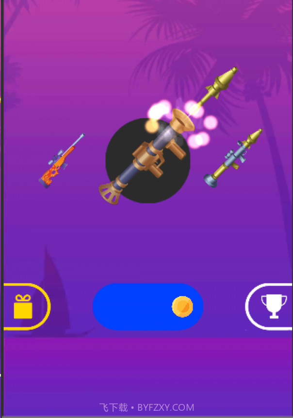 手枪飞起来截图2 手枪飞起来截图2