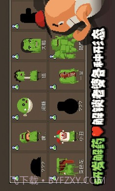 怪物老婆养成记截图3