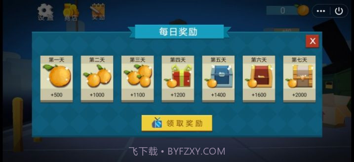 锤死渣男游戏截图1 锤死渣男游戏截图1