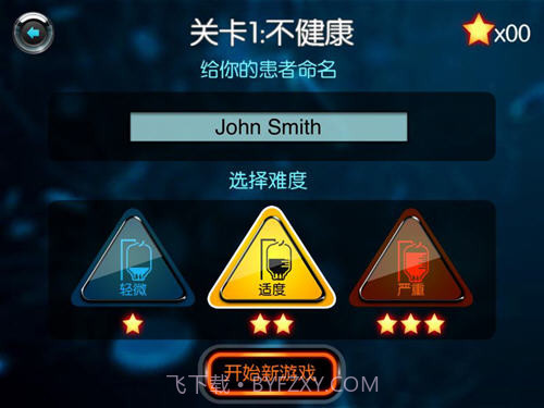 生化公司无限金币版截图4