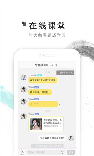 干点啥截图3 干点啥截图3