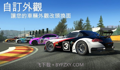 真实赛车3修改器版截图4