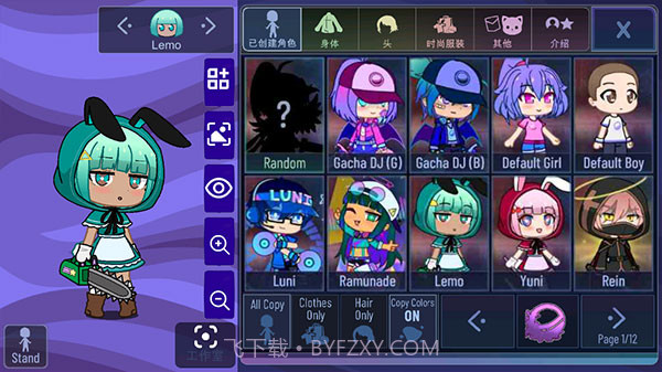 加查薰衣草官方截图3