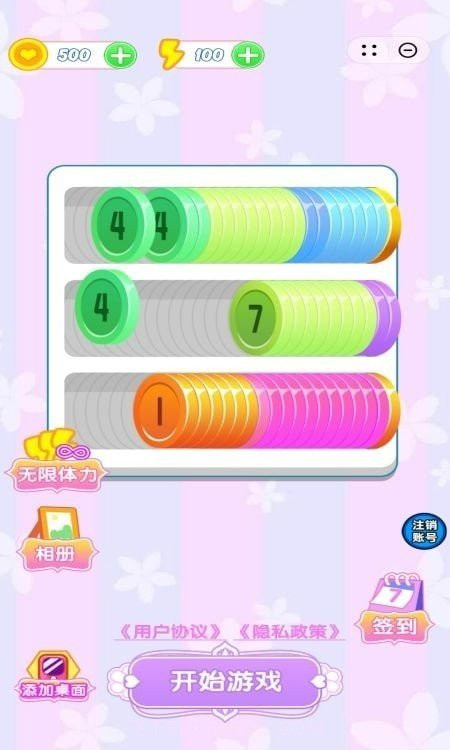 咕卡截图1 咕卡截图1