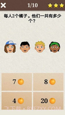 我的恐龙趣味数学截图4 我的恐龙趣味数学截图4