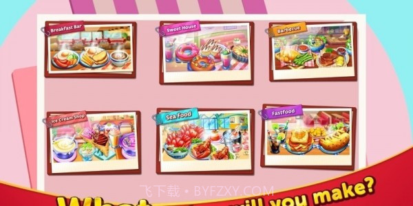 厨房故事食品车截图3