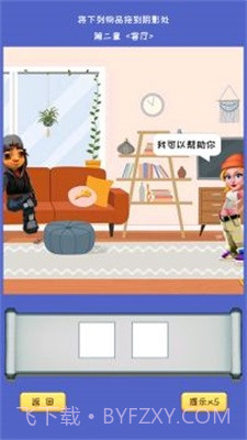 杰克惊魂截图3 杰克惊魂截图3