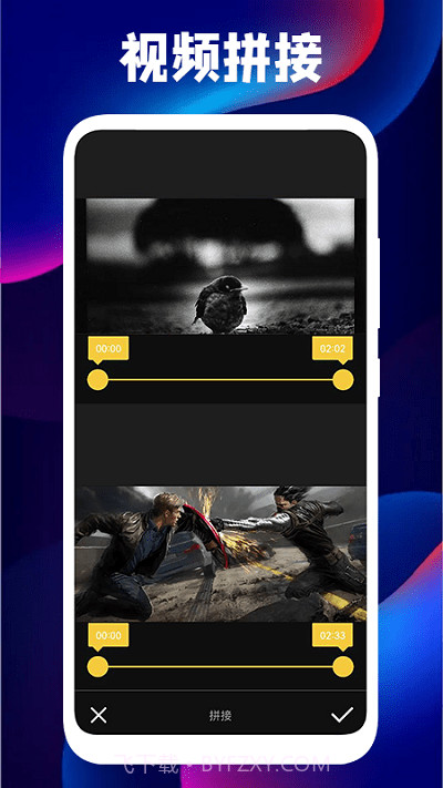 三毛视频编辑器截图3