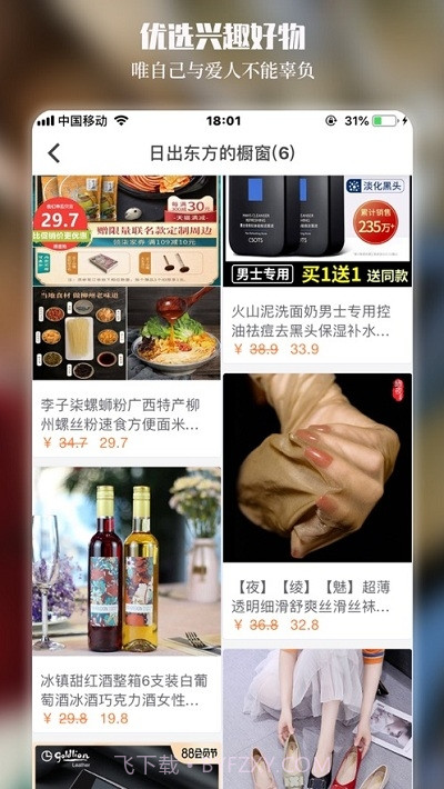 优摄互动截图1 优摄互动截图1