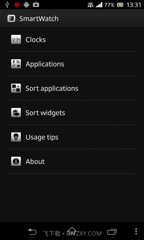 智慧型连线截图5