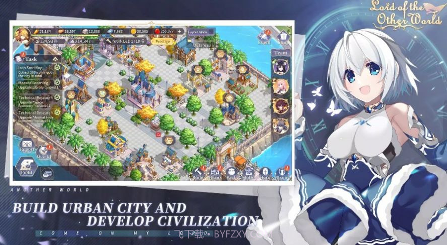 异世少女物语截图2 异世少女物语截图2