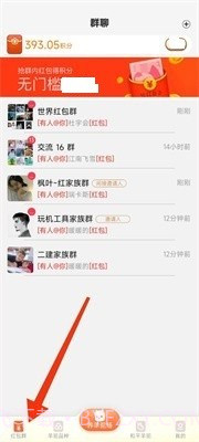 全民养羊驼截图2 全民养羊驼截图2