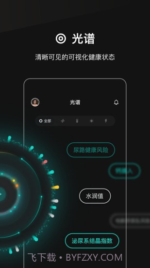 叁颂截图4 叁颂截图4