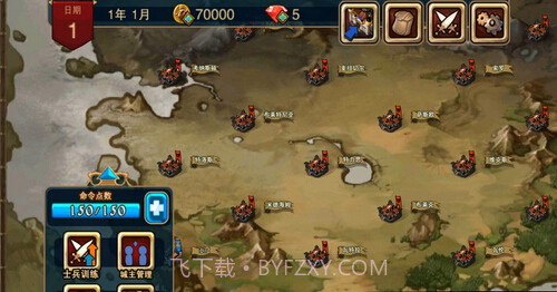 全民攻城内购版截图1 全民攻城内购版截图1