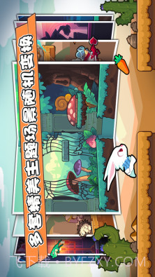 无尽的旅程截图5