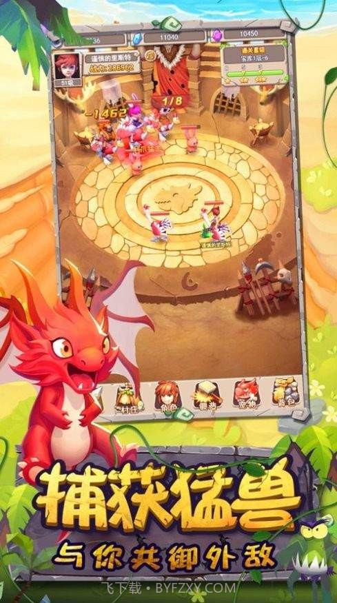 走位我最牛截图3 走位我最牛截图3