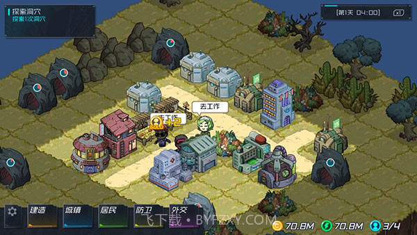 幸存者小镇v3.2.2截图2