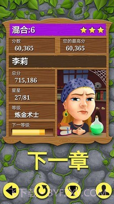 我的恐龙趣味数学截图1 我的恐龙趣味数学截图1