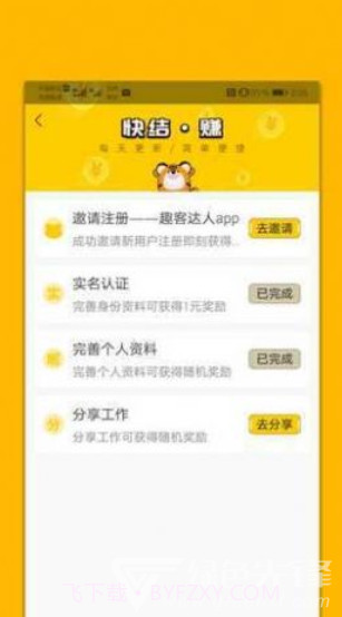 星空传媒截图2 星空传媒截图2