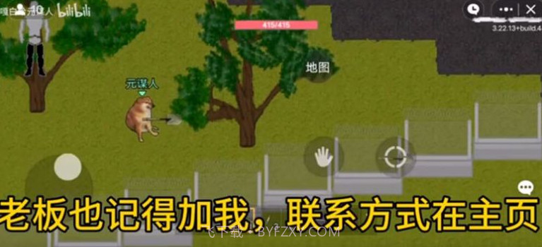 暗区突围cheems截图3