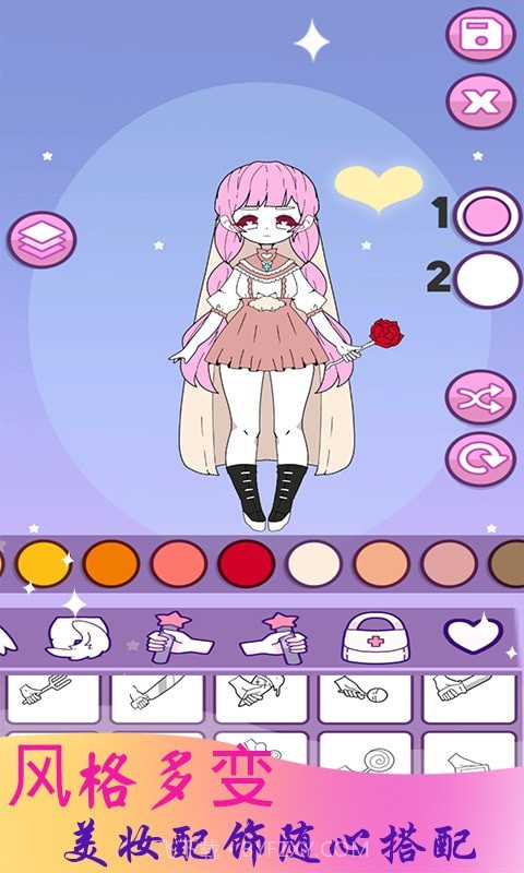 公主时尚乐园换装截图3 公主时尚乐园换装截图3