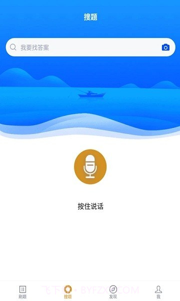 计算机网络自考截图3