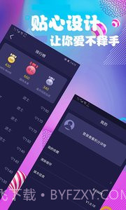 连续看影视截图3 连续看影视截图3