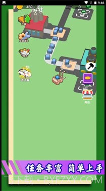 我是挖矿达人截图2