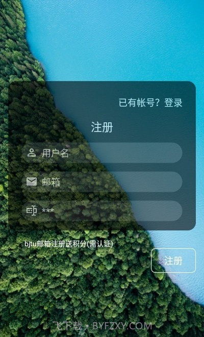 深度背单词截图1