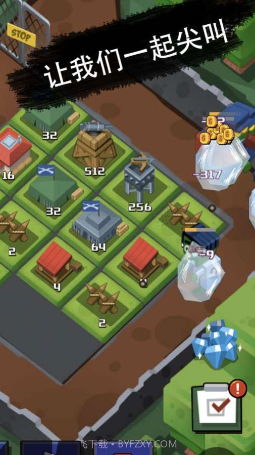 全民塔防2048截图1 全民塔防2048截图1