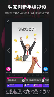 美册音乐相册截图1