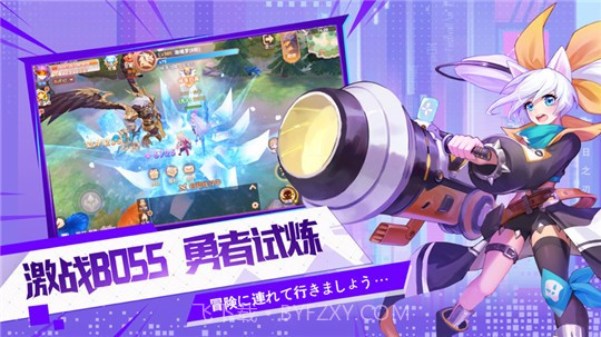 勇者之战安卓截图1