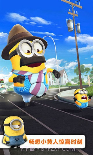 奔跑小黄人截图2