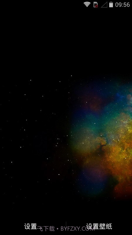 动态壁纸 银河星云截图1