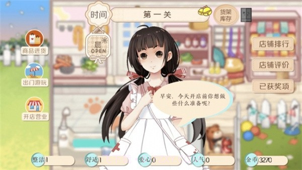 阿今宠物屋官方版截图1 阿今宠物屋官方版截图1