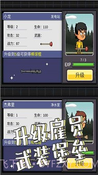 地下堡垒建造师截图3