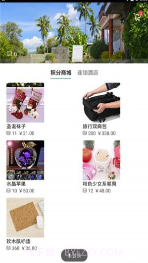 乡墅(乡墅建房设计)V1.1.2 截图2