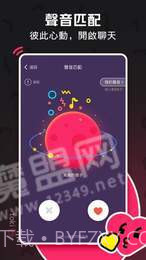 Toki交友v1.0.2截图4 Toki交友v1.0.2截图4