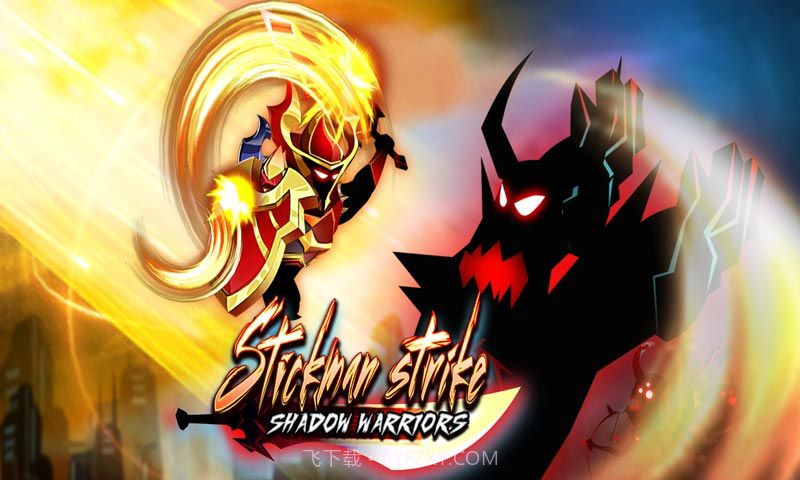 火柴人决斗暗影勇士截图2
