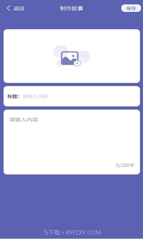 发型设计帮截图3 发型设计帮截图3