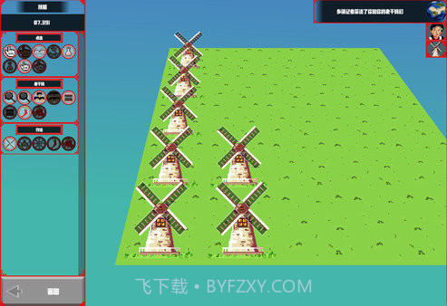 无尽的辣酱截图3