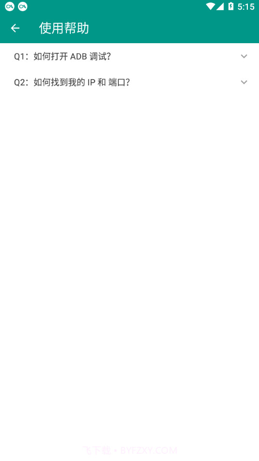 WearOS工具箱截图4 WearOS工具箱截图4