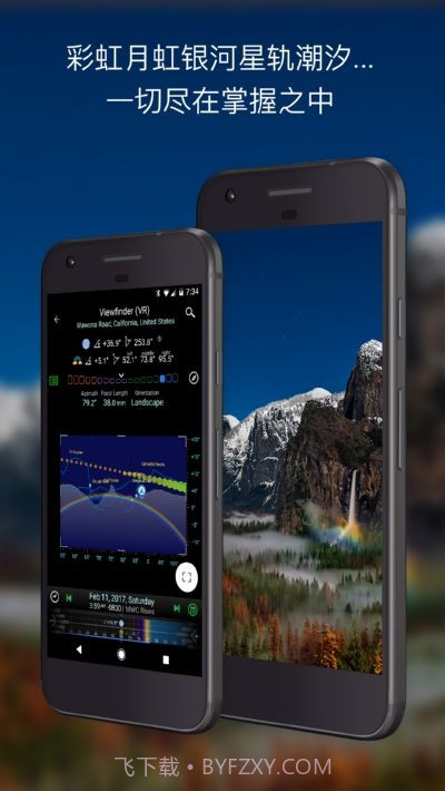 巧摄专业版截图4 巧摄专业版截图4