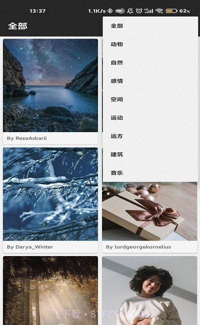 随手拍壁纸官方版截图2 随手拍壁纸官方版截图2