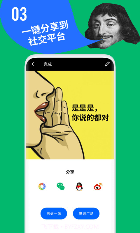 鲱鱼罐头截图3 鲱鱼罐头截图3