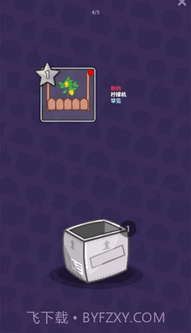 放置甜点大亨(Idle Dessert Tycoon)截图2 放置甜点大亨(Idle Dessert Tycoon)截图2