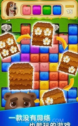 消除水果块截图1 消除水果块截图1