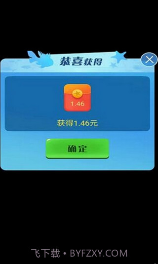 多多养鱼app截图1 多多养鱼app截图1
