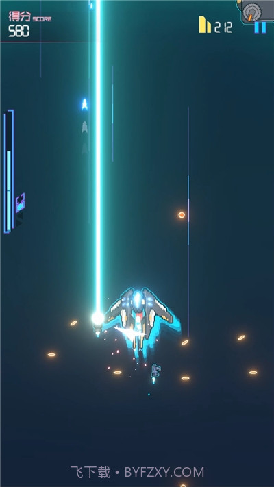 光年计划先锋截图3